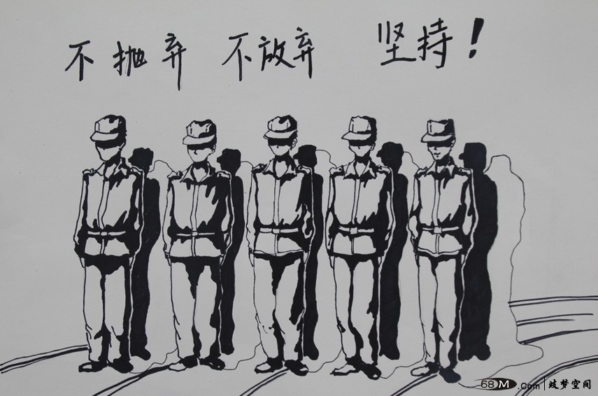 抛弃.jpg