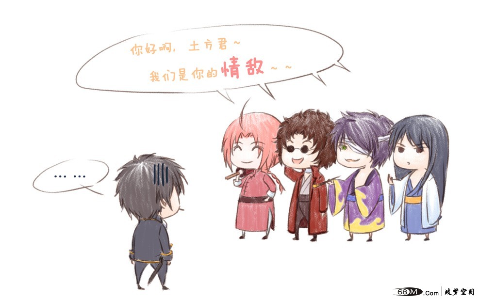 情敌.jpg
