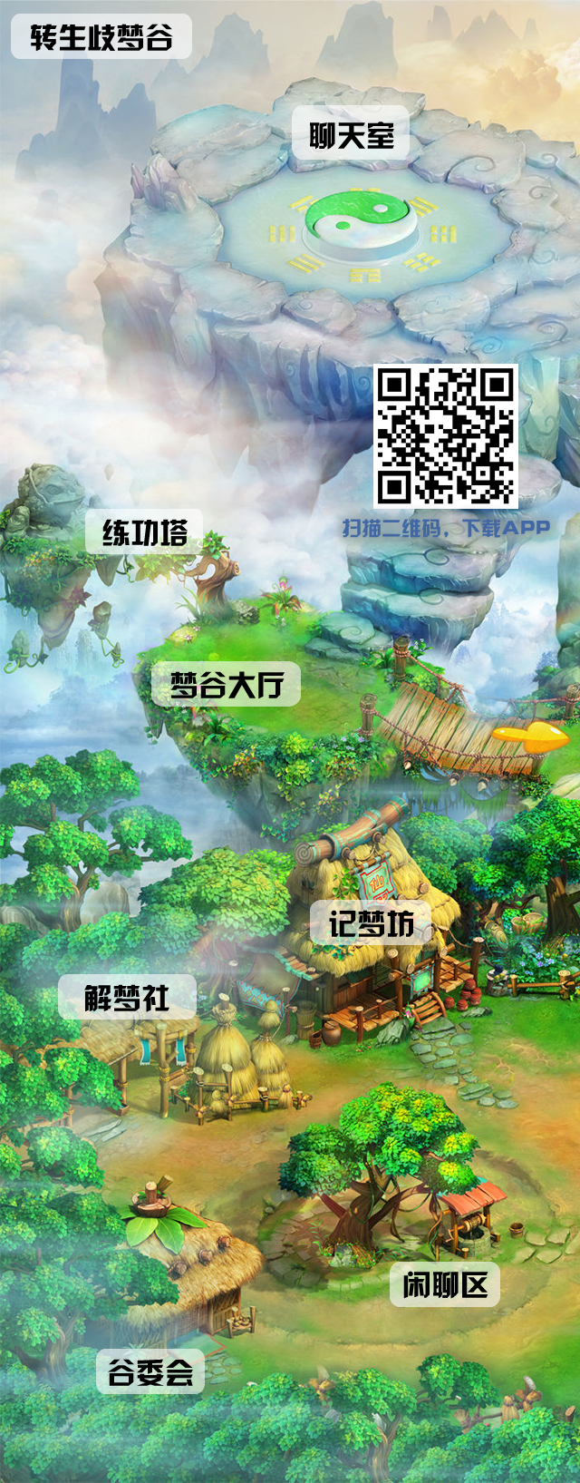 场景-1.jpg