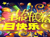 歧梦谷六岁了，生日快乐！~